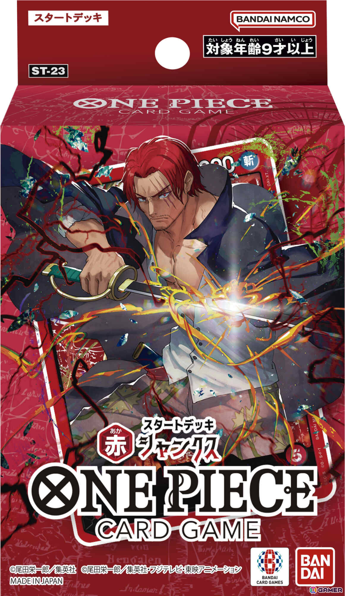 「ONE PIECEカードゲーム」山田杏奈さんが選んだデッキとは……？新CM「はじめてみる？ワンピカードの会」が6月22日より放映の画像8