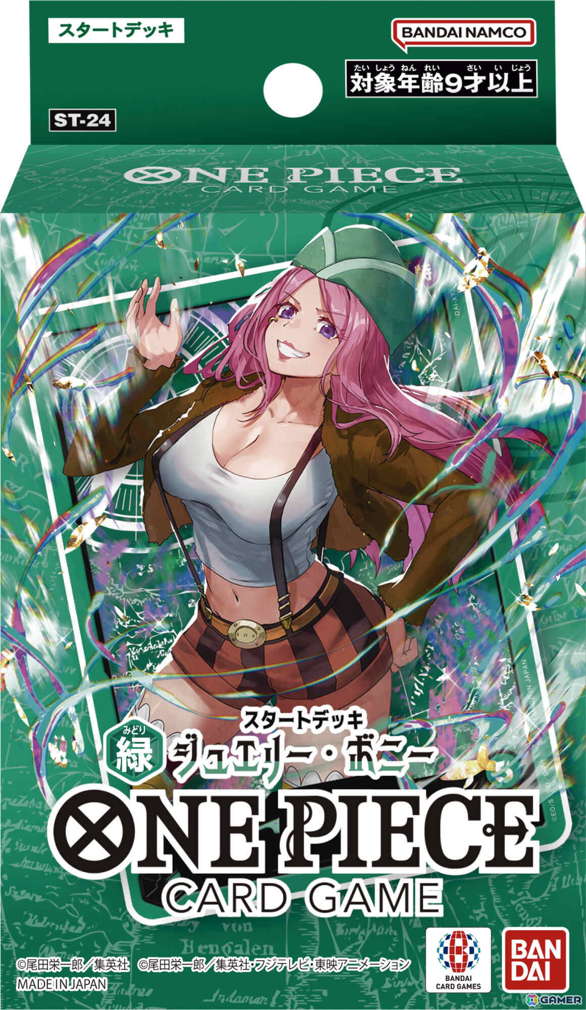 「ONE PIECEカードゲーム」山田杏奈さんが選んだデッキとは……？新CM「はじめてみる？ワンピカードの会」が6月22日より放映の画像9