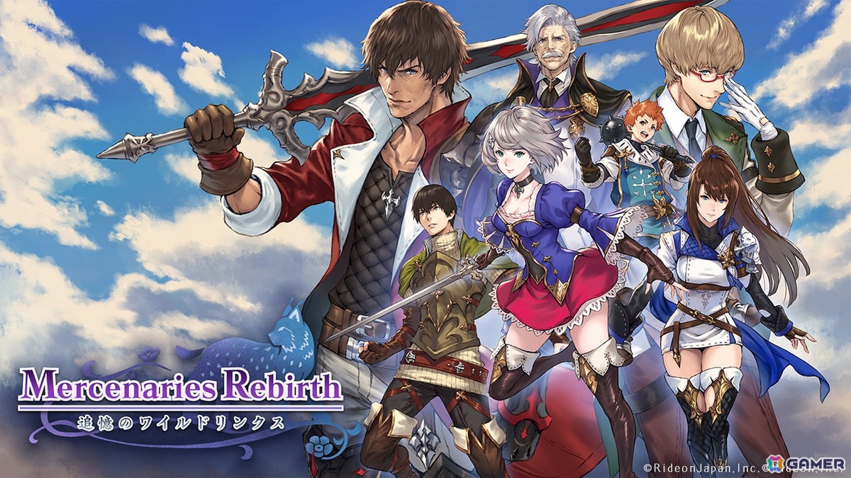 「マーセナリーズリバース」「マーセナリーズラメント」の最大40%OFFセールが開催の画像