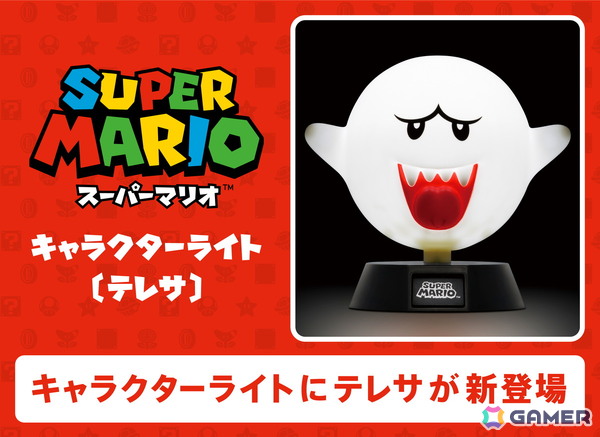 「スーパーマリオ」テレサが約10cmの卓上ライトに！スターやハテナブロックなどキャラクターライトシリーズと並べても楽しいアイテムの画像1