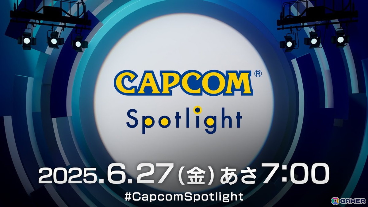 「カプコンスポットライト」が6月27日7時より配信！「モンスターハンターワイルズ ショーケース」コーナーでは無料タイトルアップデート第2弾の情報もの画像