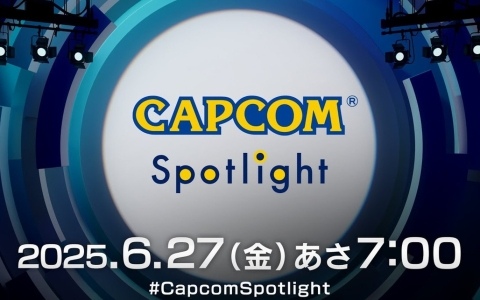 「カプコンスポットライト」が6月27日7時より配信！「モンスターハンターワイルズ ショーケース」コーナーでは無料タイトルアップデート第2弾の情報も