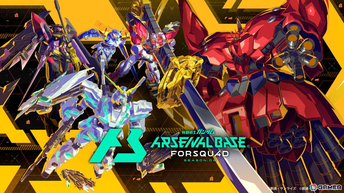 アーケードカードゲーム「機動戦士ガンダム アーセナルベース」新