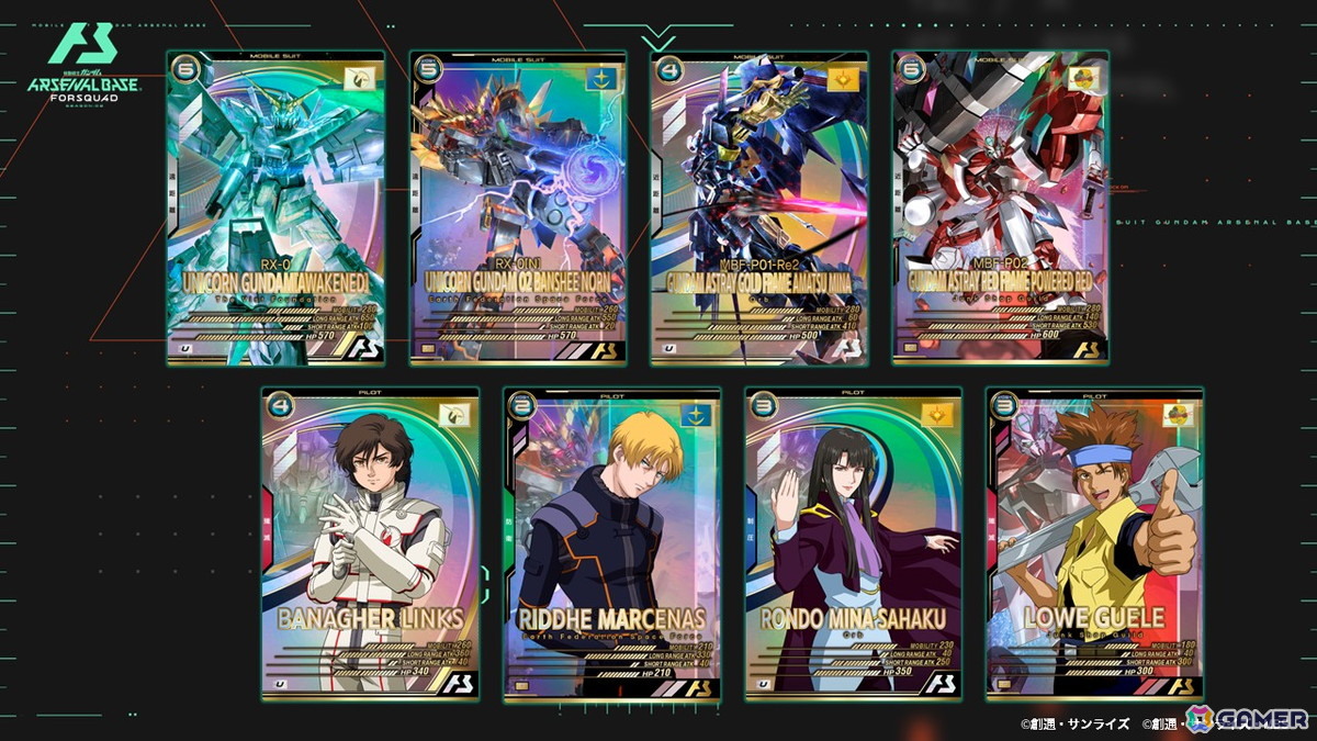 アーケードカードゲーム「機動戦士ガンダム アーセナルベース」新シーズン「FORSQUAD SEASON:03」が稼働開始!の画像
