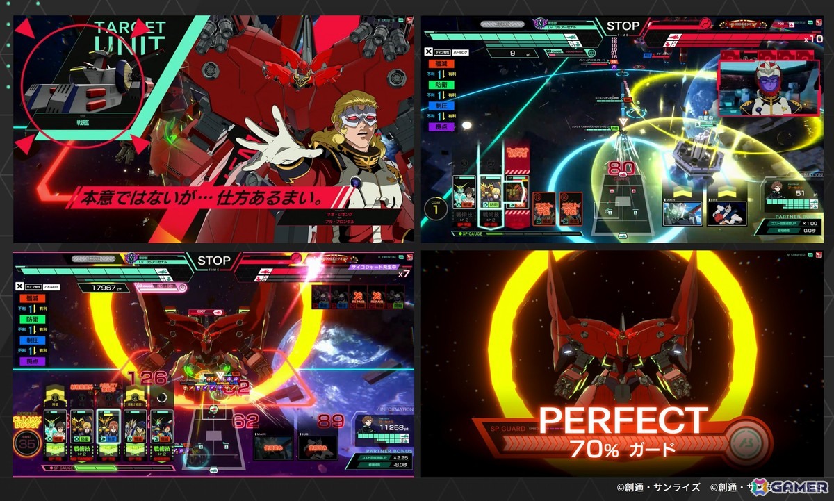 アーケードカードゲーム「機動戦士ガンダム アーセナルベース」新シーズン「FORSQUAD SEASON:03」が稼働開始!の画像