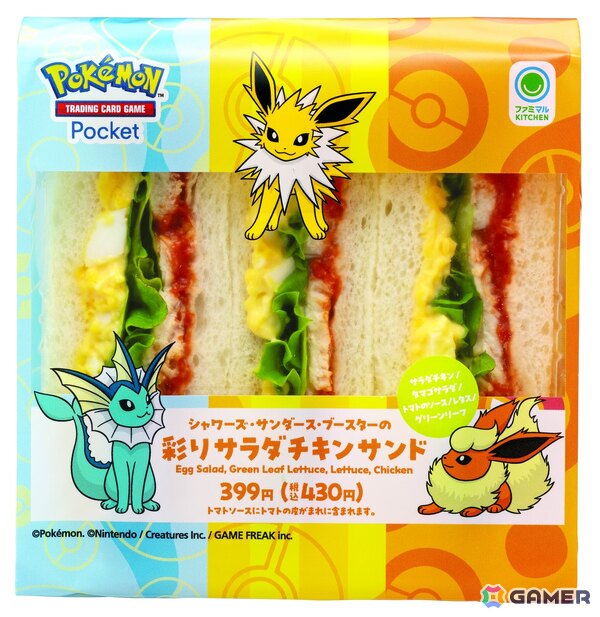 ブイズをイメージしたフラッペやサンドイッチなどがファミマで6月24日より発売！「ポケポケ」のプレゼントコードがもらえるキャンペーンもの画像4