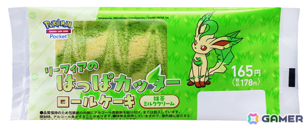 ブイズをイメージしたフラッペやサンドイッチなどがファミマで6月24日より発売！「ポケポケ」のプレゼントコードがもらえるキャンペーンもの画像5