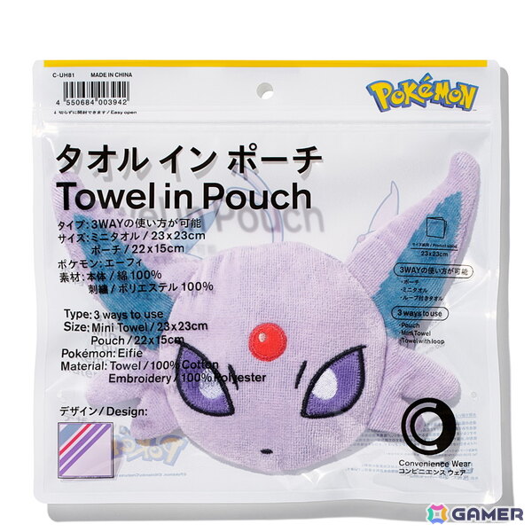 ブイズをイメージしたフラッペやサンドイッチなどがファミマで6月24日より発売！「ポケポケ」のプレゼントコードがもらえるキャンペーンもの画像