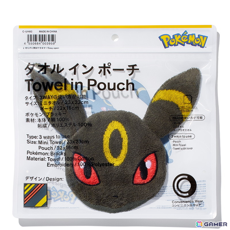 ブイズをイメージしたフラッペやサンドイッチなどがファミマで6月24日より発売！「ポケポケ」のプレゼントコードがもらえるキャンペーンもの画像11