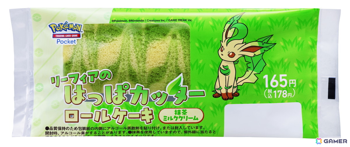 ブイズをイメージしたフラッペやサンドイッチなどがファミマで6月24日より発売!「ポケポケ」のプレゼントコードがもらえるキャンペーンもの画像