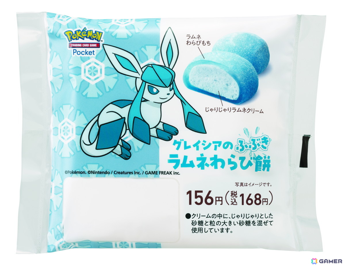 ブイズをイメージしたフラッペやサンドイッチなどがファミマで6月24日より発売!「ポケポケ」のプレゼントコードがもらえるキャンペーンもの画像