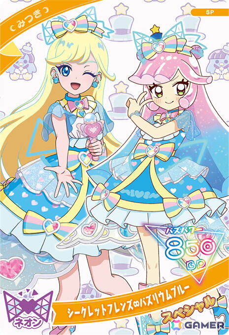 アニメ「ぷにるはかわいいスライム」第2期のスタートを記念して「ひみつのアイプリ」とのコラボが決定！「ぷっちぐみ」の付録で特別デザインのアイプリカードが登場の画像1