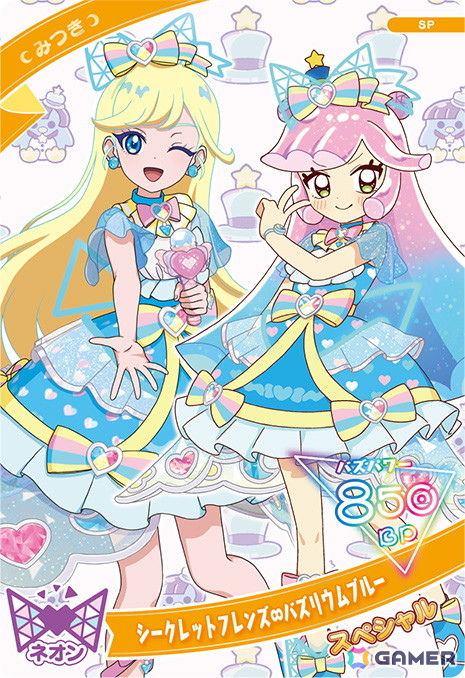 アニメ「ぷにるはかわいいスライム」第2期のスタートを記念して「ひみつのアイプリ」とのコラボが決定!「ぷっちぐみ」の付録で特別デザインのアイプリカードが登場の画像