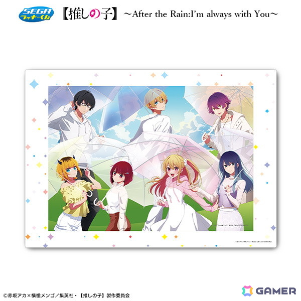セガ ラッキーくじ 【推しの子】セブン‐イレブン