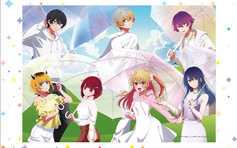 「セガ ラッキーくじ【推しの子】～After the Rain:I'm always with You～」が6月20日に発売！雨上がりがテーマの描き下ろしイラストアイテムが登場