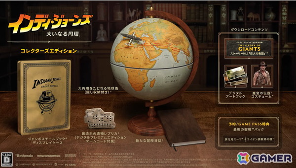 PS5パッケージ版「インディ・ジョーンズ/大いなる円環 スタンダードエディション」が9月4日に発売！Xbox、Steamのパッケージ版やコレクターズエディションも再販中の画像4