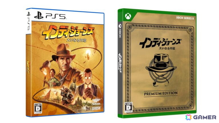 PS5パッケージ版「インディ・ジョーンズ/大いなる円環 スタンダードエディション」が9月4日に発売!Xbox、Steamのパッケージ版やコレクターズエディションも再販中の画像