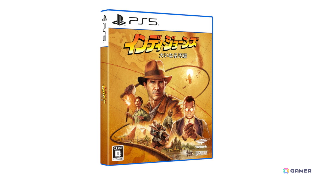PS5パッケージ版「インディ・ジョーンズ/大いなる円環 スタンダードエディション」が9月4日に発売!Xbox、Steamのパッケージ版やコレクターズエディションも再販中の画像
