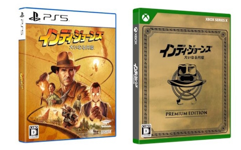 PS5パッケージ版「インディ・ジョーンズ/大いなる円環 スタンダードエディション」が9月4日に発売！Xbox、Steamのパッケージ版やコレクターズエディションも再販中