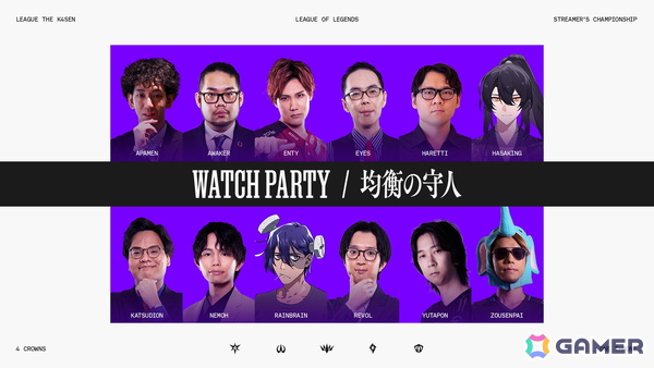 k4senさんによる配信企画シリーズ第36回目「League The k4sen」が6月25日より開催！「LoL」を舞台にストリーマーやVTuberが競い合うの画像10