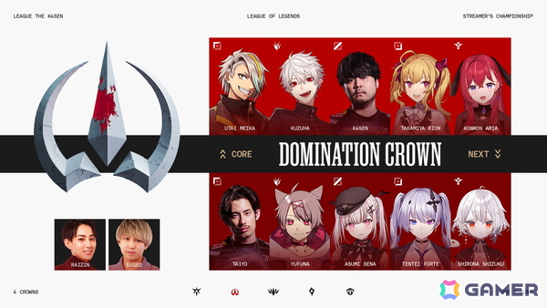 k4senさんによる配信企画シリーズ第36回目「League The k4sen」が6月25日より開催！「LoL」を舞台にストリーマーやVTuberが競い合うの画像7