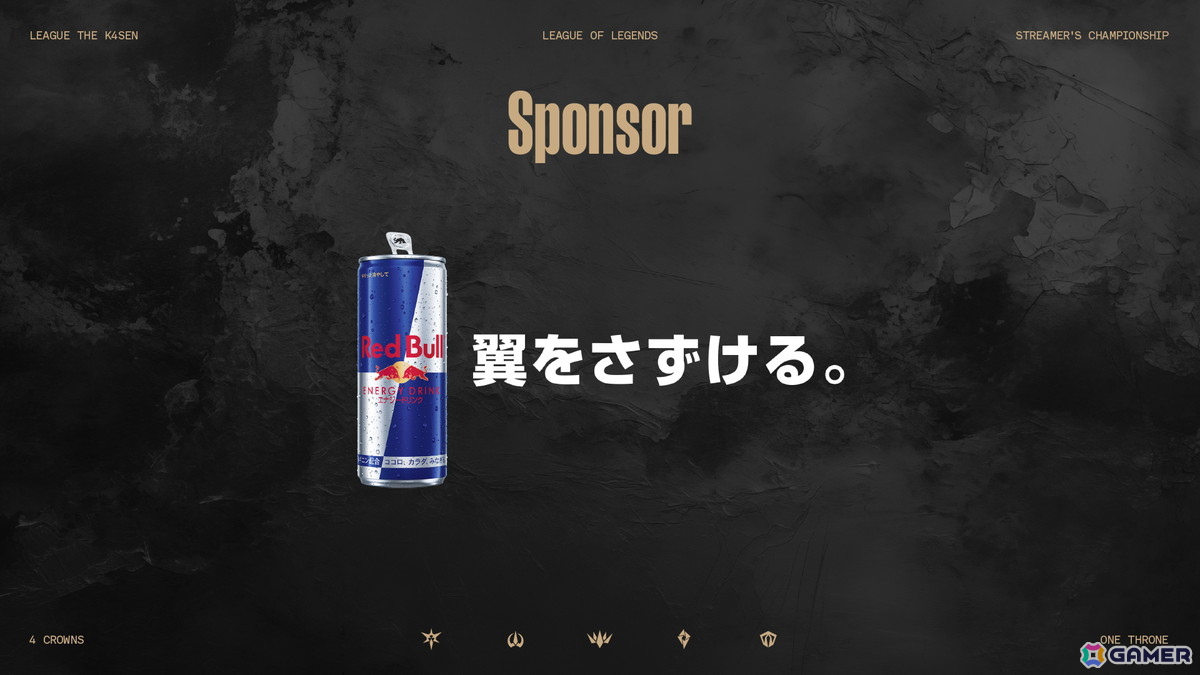 k4senさんによる配信企画シリーズ第36回目「League The k4sen」が6月25日より開催！「LoL」を舞台にストリーマーやVTuberが競い合うの画像15