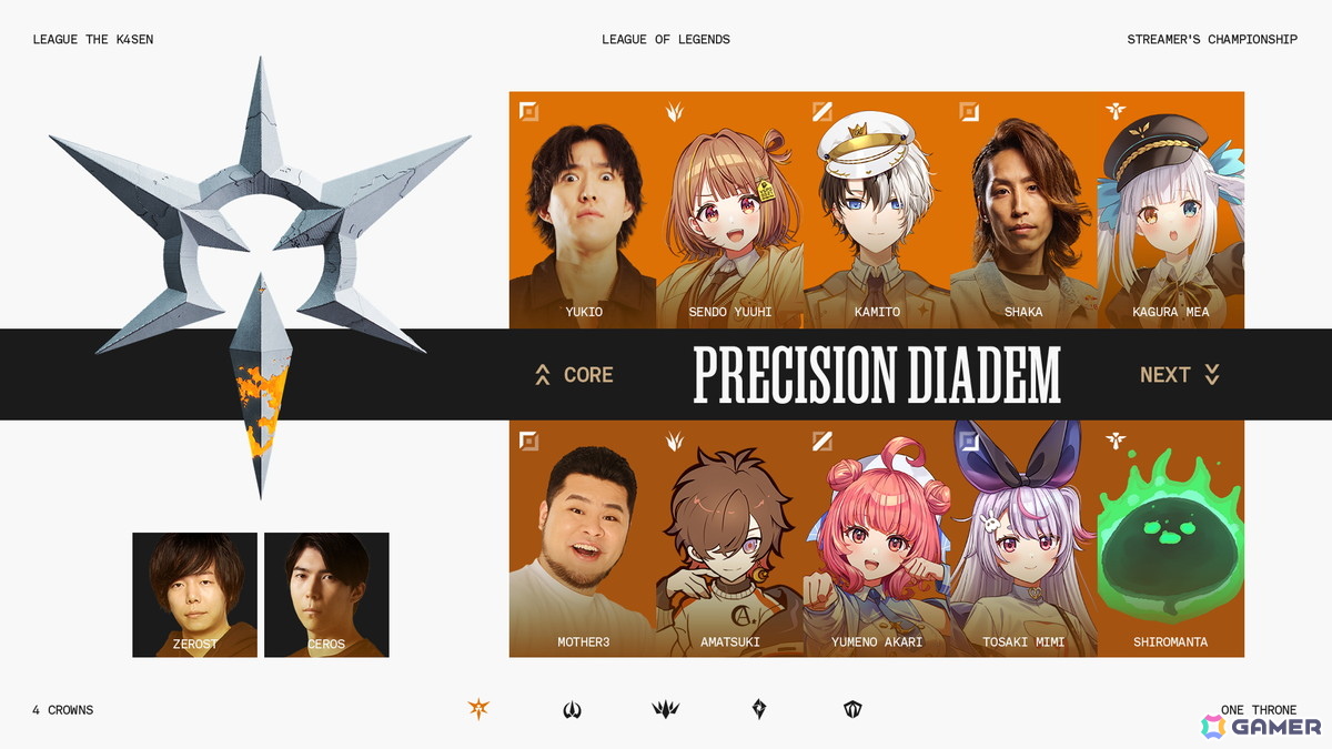 k4senさんによる配信企画シリーズ第36回目「League The k4sen」が6月25日より開催!「LoL」を舞台にストリーマーやVTuberが競い合うの画像