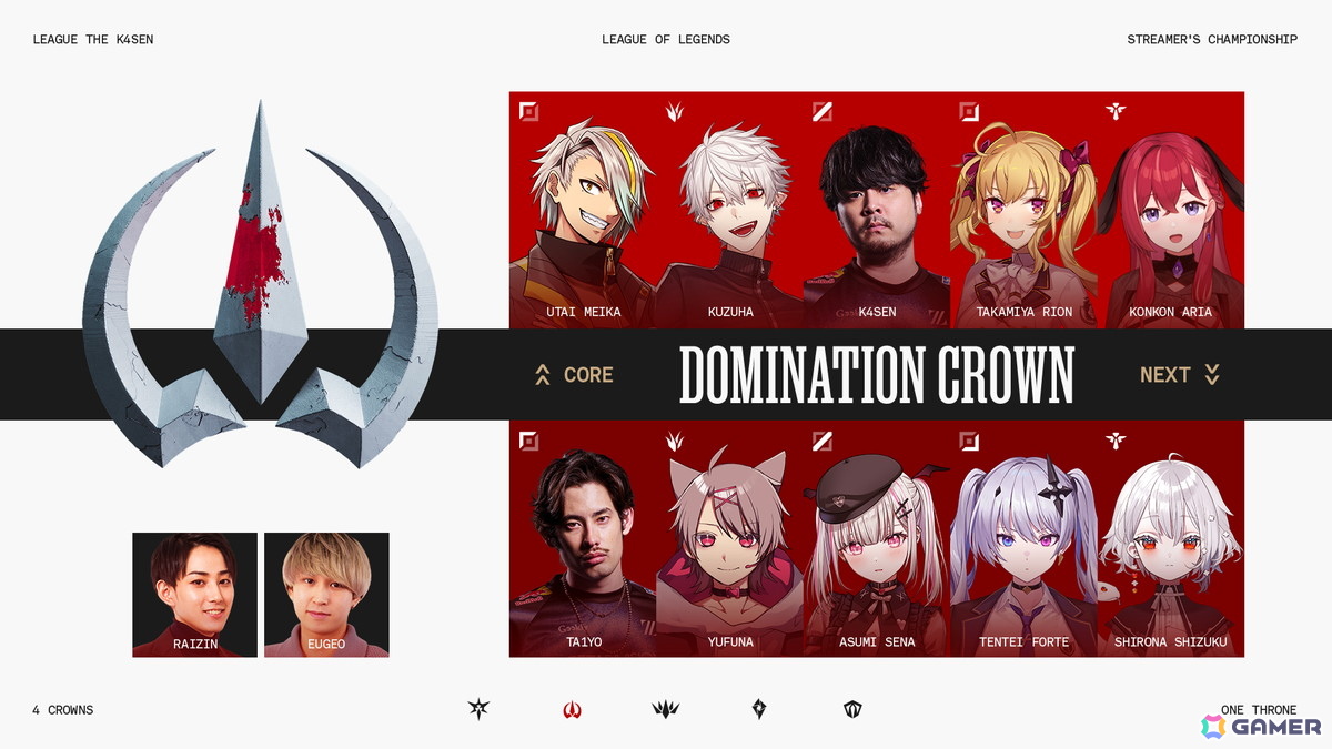 k4senさんによる配信企画シリーズ第36回目「League The k4sen」が6月25日より開催!「LoL」を舞台にストリーマーやVTuberが競い合うの画像