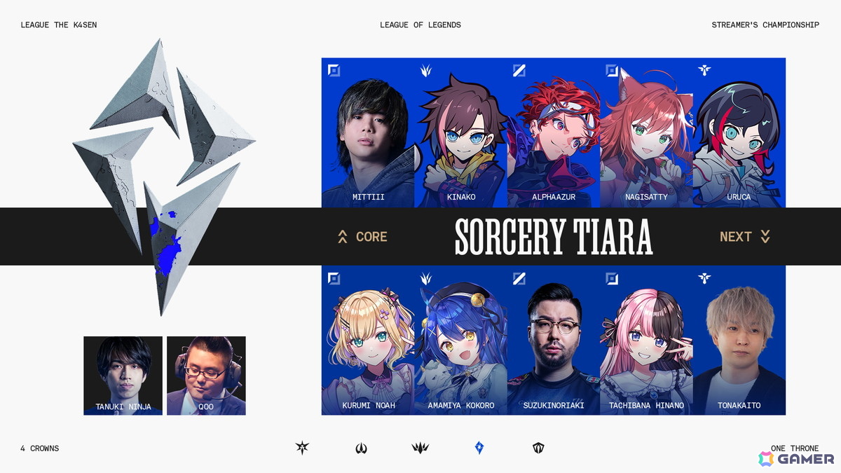 k4senさんによる配信企画シリーズ第36回目「League The k4sen」が6月25日より開催!「LoL」を舞台にストリーマーやVTuberが競い合うの画像