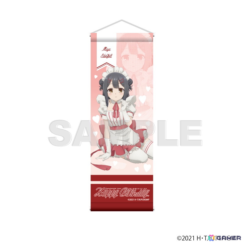 「プリズマ☆イリヤ Waitress」イリヤ・美遊・クロエの誕生日を記念した平田和也氏描き下ろしイラストグッズが登場!ゲーマーズにて7月5日よりフェアが開催の画像