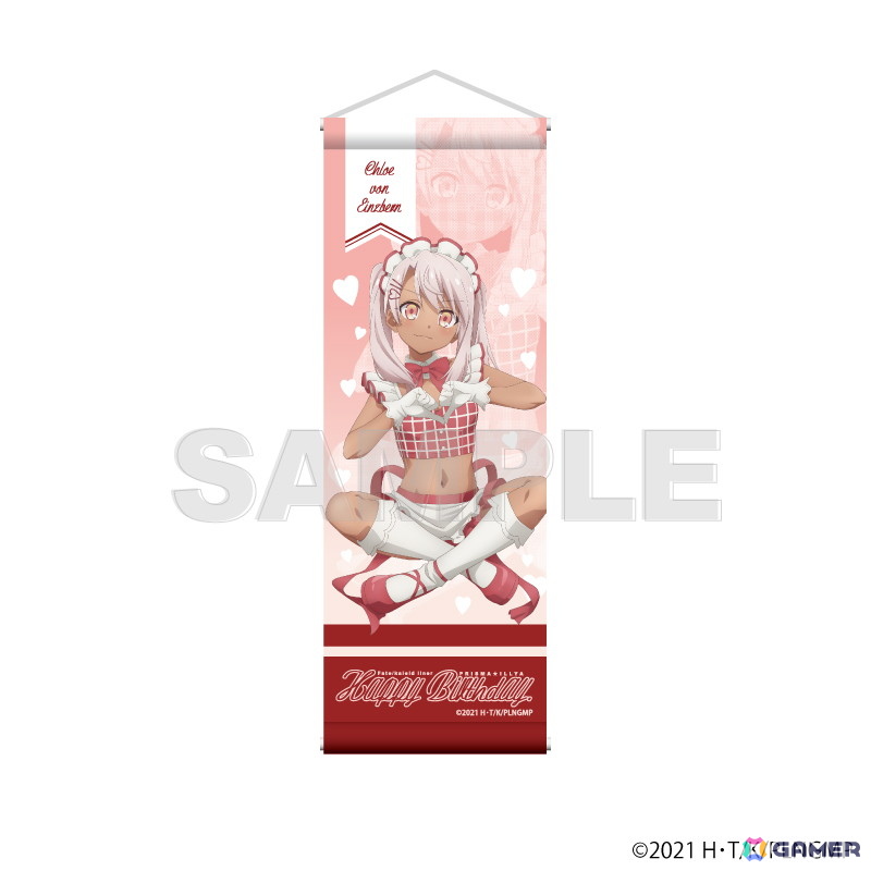 「プリズマ☆イリヤ Waitress」イリヤ・美遊・クロエの誕生日を記念した平田和也氏描き下ろしイラストグッズが登場!ゲーマーズにて7月5日よりフェアが開催の画像