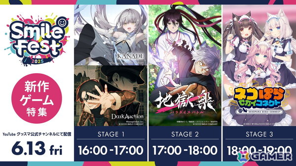 ビジュアルノベルゲーム「KANADE」がDMM GAMES/DLsiteでもリリース！伊織役・白砂沙帆さんのキャストコメント動画も公開の画像7