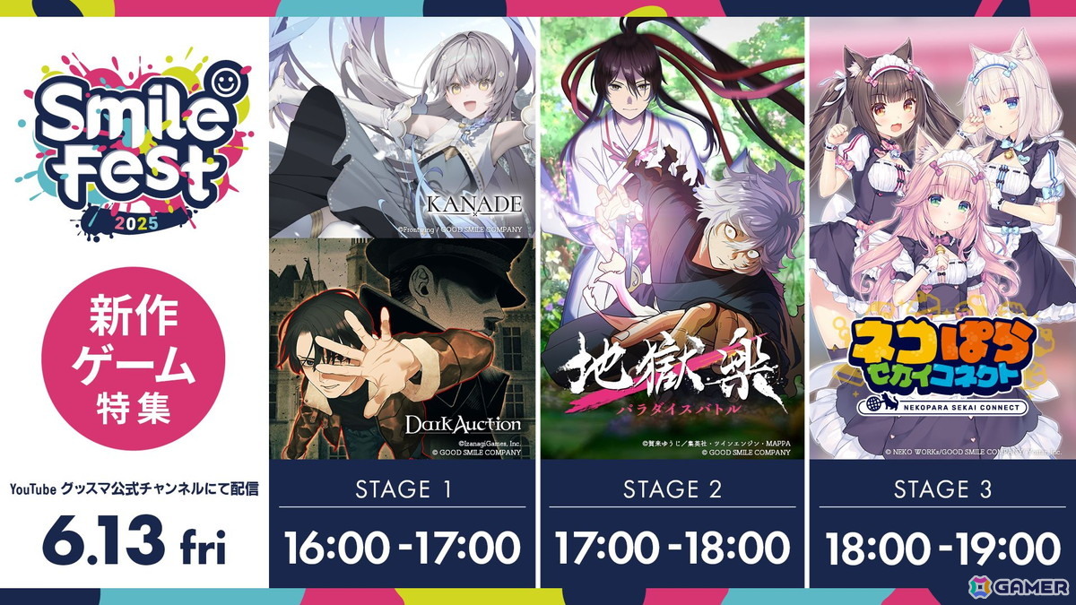 ビジュアルノベルゲーム「KANADE」がDMM GAMES/DLsiteでもリリース!伊織役・白砂沙帆さんのキャストコメント動画も公開の画像