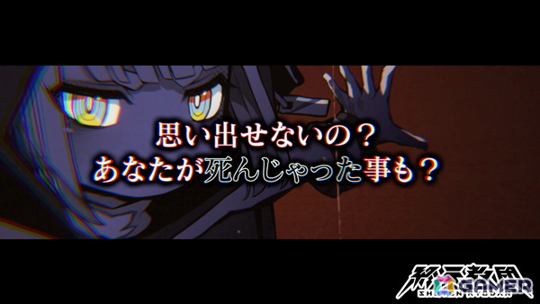 「終天教団」ヒメルを悠木碧さん、ミコトルを森川智之さんが担当！紹介PVも公開にの画像