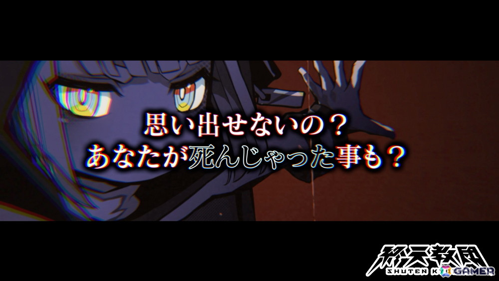 「終天教団」ヒメルを悠木碧さん、ミコトルを森川智之さんが担当！紹介PVも公開にの画像2