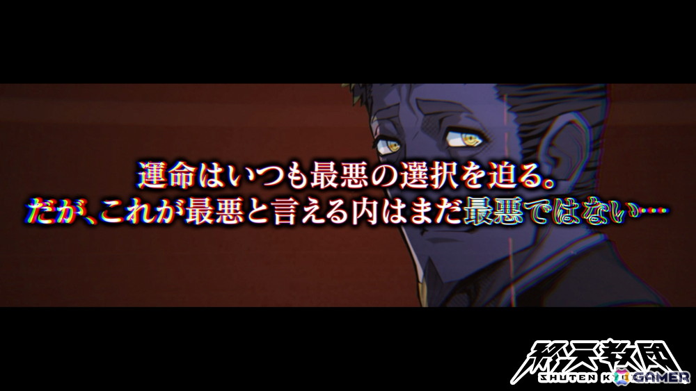 「終天教団」ヒメルを悠木碧さん、ミコトルを森川智之さんが担当！紹介PVも公開にの画像3