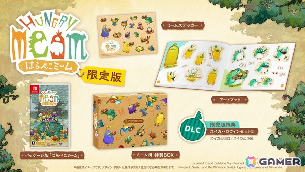 食いしん坊でチャーミングなミームを“おてつだい”するコロニーシミュレーションゲーム「はらぺこミーム」Switch版が発売！の画像6