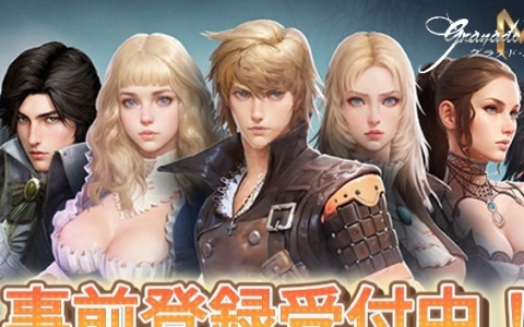 MMORPG「グラナド・エスパダM」の事前登録受付が開始！事前登録した全ユーザーにプレイアブルキャラ「リンドン」が配布
