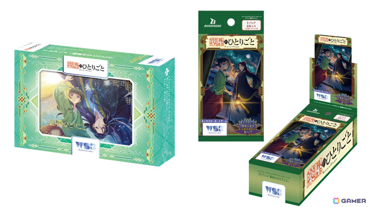 「ヴァイスシュヴァルツブラウ」のスタートデッキ&ブースターパック「TVアニメ『薬屋のひとりごと』」が6月20日に同時発売!の画像