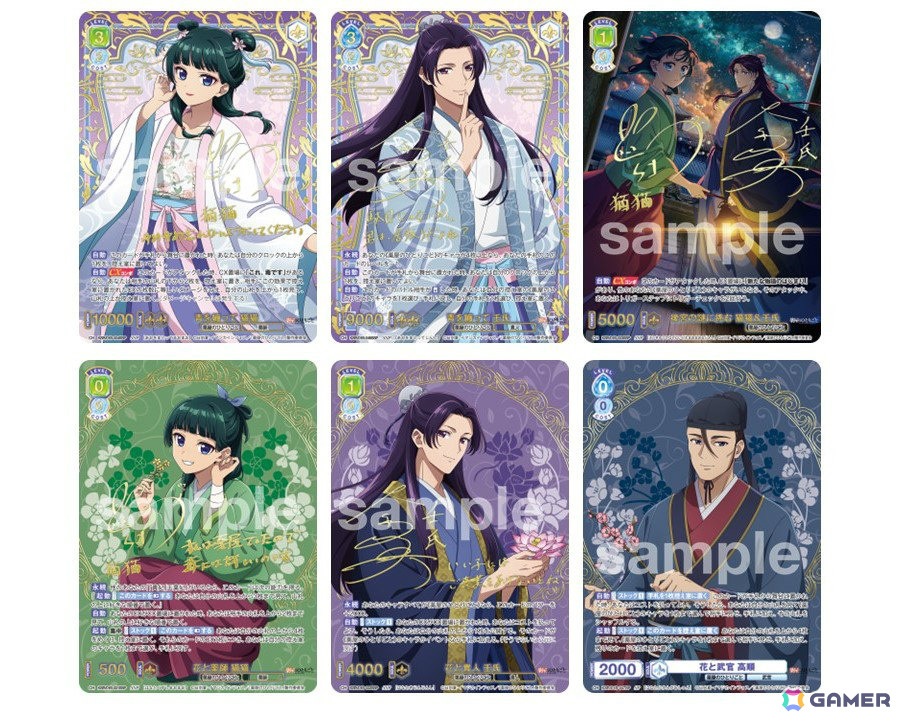 「ヴァイスシュヴァルツブラウ」のスタートデッキ&ブースターパック「TVアニメ『薬屋のひとりごと』」が6月20日に同時発売!の画像
