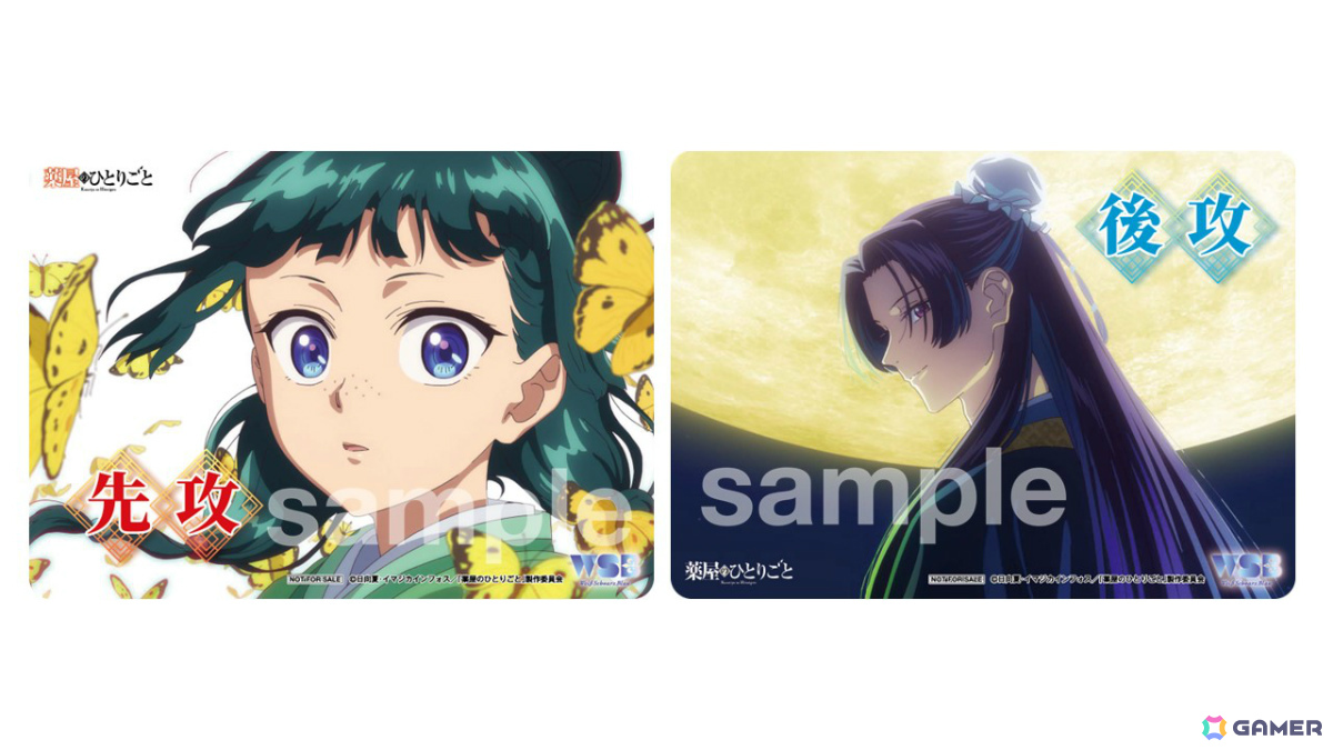 「ヴァイスシュヴァルツブラウ」のスタートデッキ&ブースターパック「TVアニメ『薬屋のひとりごと』」が6月20日に同時発売!の画像