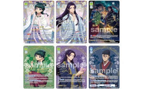 「ヴァイスシュヴァルツブラウ」のスタートデッキ＆ブースターパック「TVアニメ『薬屋のひとりごと』」が6月20日に同時発売！