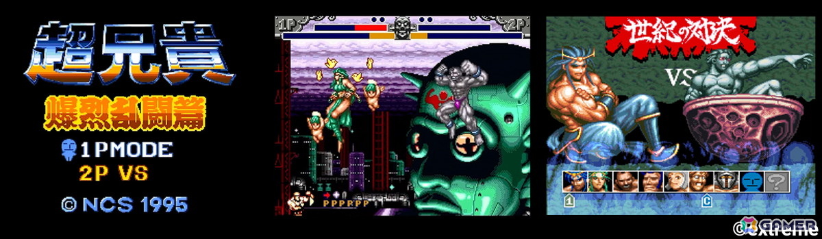 筋肉美シューティングが格闘ゲームに!8人の個性的なキャラクターが激突する「超兄貴 爆烈乱闘篇」Switch版が発売の画像