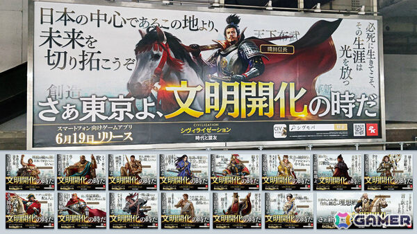 文明発展SLG「シヴィライゼーション:時代と盟友」が配信！武田信玄やトトメス3世などの★5英傑1名がもらえるの画像11