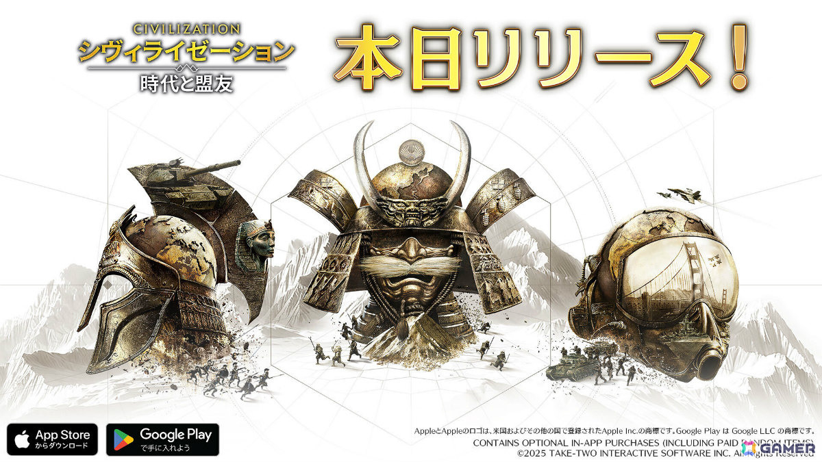 文明発展SLG「シヴィライゼーション:時代と盟友」が配信！武田信玄やトトメス3世などの★5英傑1名がもらえるの画像