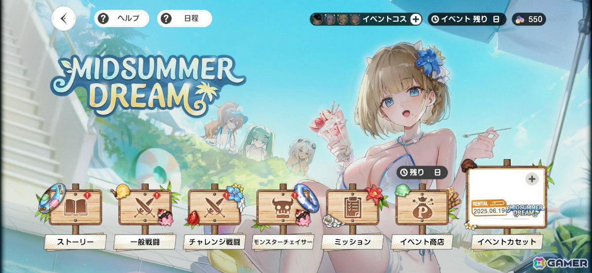 「ブラウンダスト2」2周年記念の大型アップデートが実施!夏イベントカセットや最大1,000回ガチャ、ウィルヘルミナたちの水着コスチュームが登場の画像