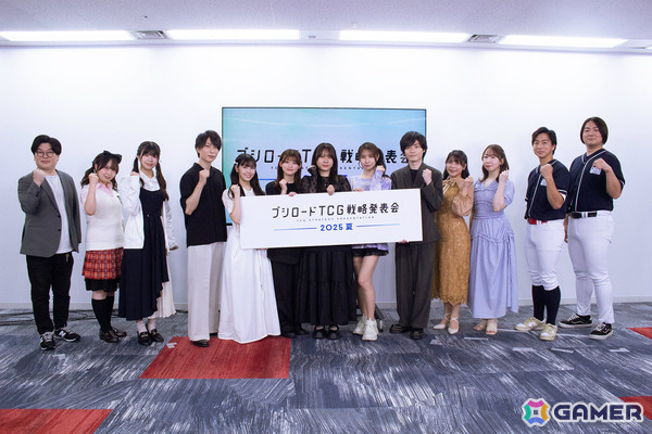 ブシロードTCG戦略発表会2025 夏が開催！「Reバース for you」に「ドルウェブ」、「ヴァイスシュヴァルツロゼ」にアクアプラス参戦など新情報が一挙発表の画像1