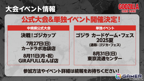 ブシロードTCG戦略発表会2025 夏が開催!「Reバース for you」に「ドルウェブ」、「ヴァイスシュヴァルツロゼ」にアクアプラス参戦など新情報が一挙発表の画像14