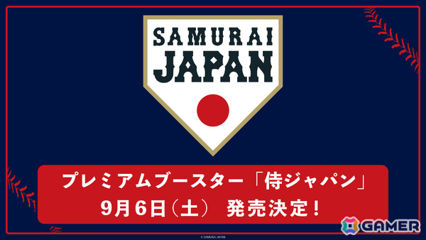 ブシロードTCG戦略発表会2025 夏が開催!「Reバース for you」に「ドルウェブ」、「ヴァイスシュヴァルツロゼ」にアクアプラス参戦など新情報が一挙発表の画像15