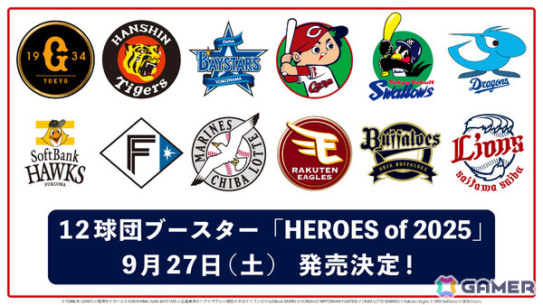 ブシロードTCG戦略発表会2025 夏が開催!「Reバース for you」に「ドルウェブ」、「ヴァイスシュヴァルツロゼ」にアクアプラス参戦など新情報が一挙発表の画像16
